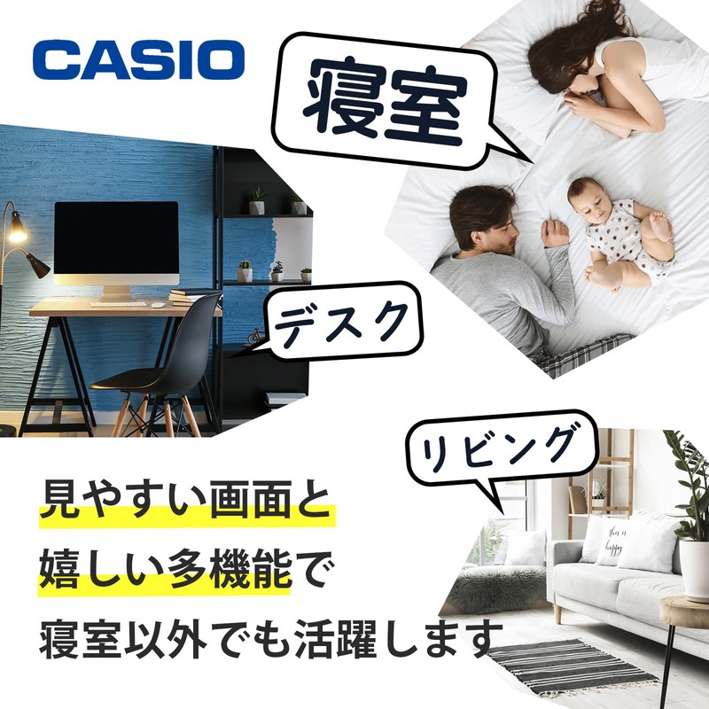 Casio DQD-851J-8JF Alarm Clock, Atomic Clock, Temperature and Humidity, Date