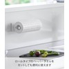 Yamazaki 10268 Tower 10268 Magnetic Kitchen Paper Holder, Vertical Type,