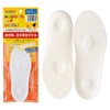 Columbus Kids' Cup Insole, Supports Kakato & Arch, white