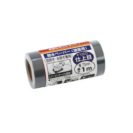 SK11 Sandpaper, #1000