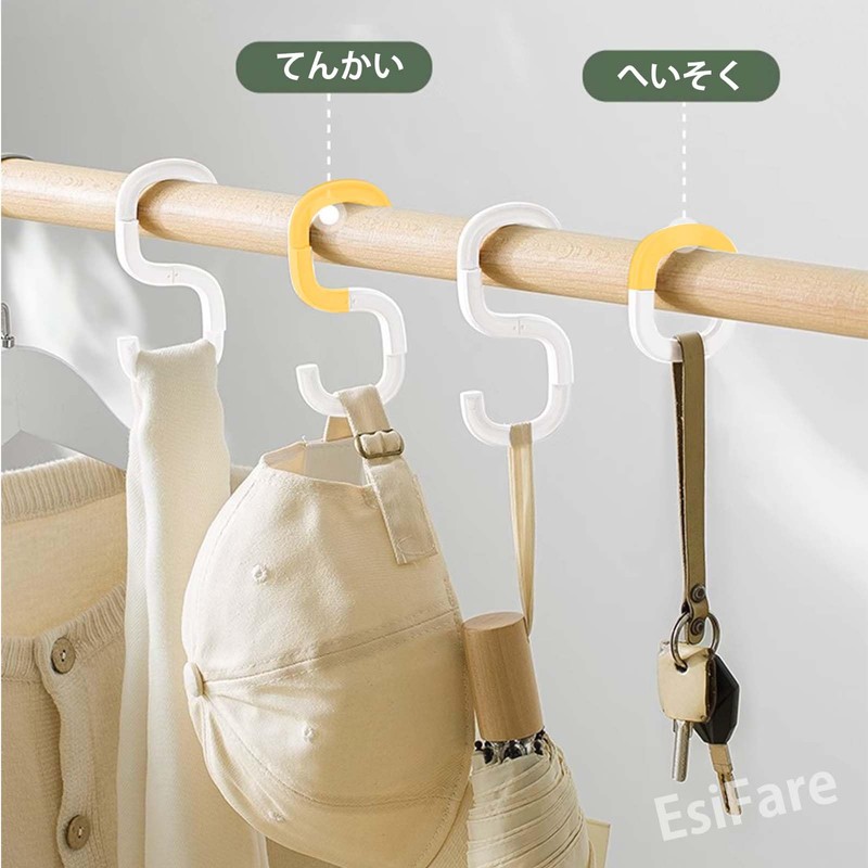 EsiFare S-Shaped Hooks, No Rust, Set of 6, S-Shaped Hooks,