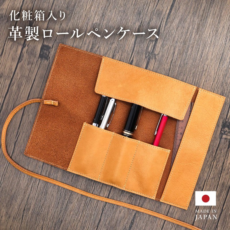 Supple and beautiful aniline leather roll pen case genuine leather