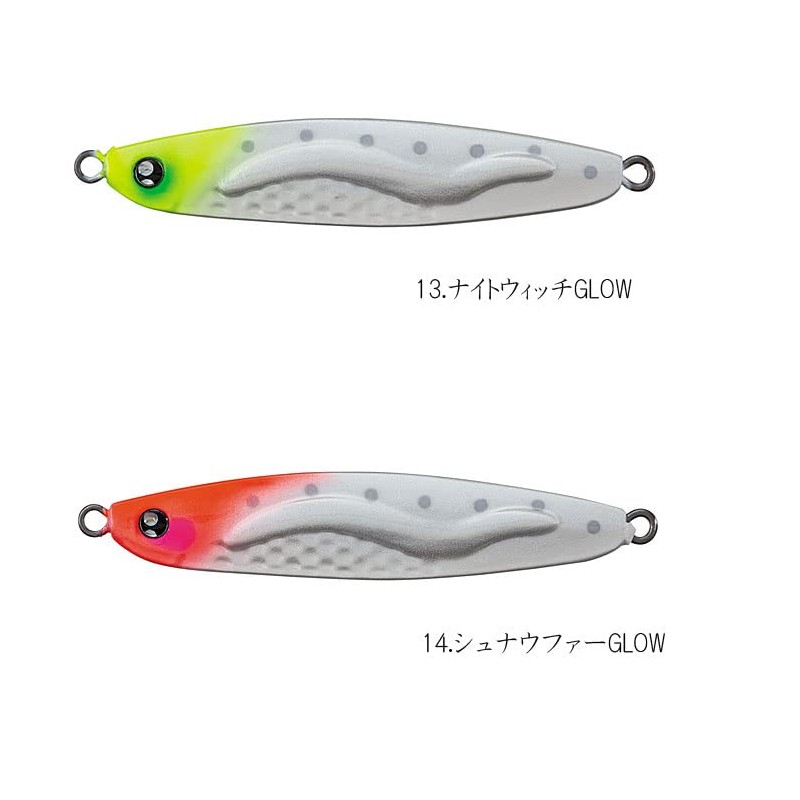 Valleyhill #14 Schnaufer/Glow Evil Way Leskin 1.4 oz (40 g)