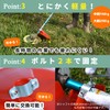 [Recommended for Active Farmers] Grass Mower Cover, Shatterproof Cover, For