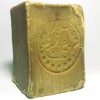 Aleppo Soap (2 Pack - 200 gr - 8 oz