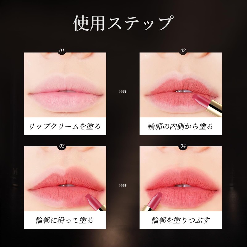 aopoka Matte Lip Tick Lip Gloss No Falling Moisturizing Cosmetic