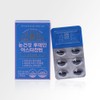 CMG Pharma Eye Health Lutein Astaxanthin 500mg 30 Capsules / CMG제약 눈건강 루테인 아스타잔틴 500mg x 30캡슐