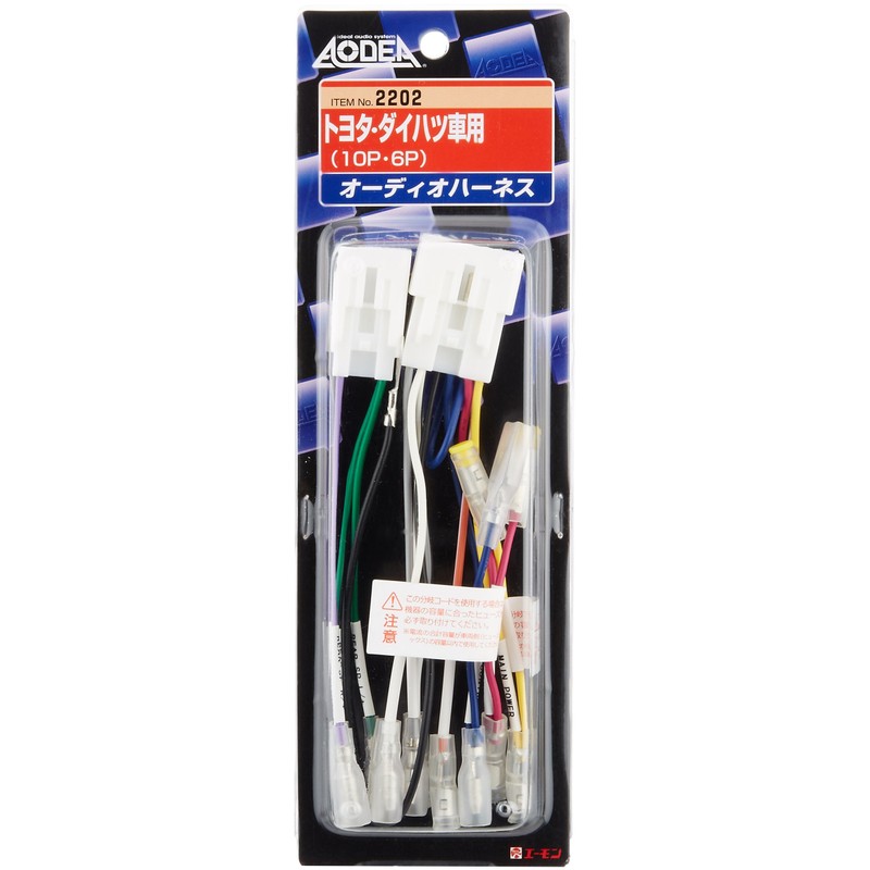 Amon AODEA audio system harness for TOYOTA, DAIHATSU vehicles (10P,