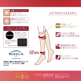Atsugi FS80523P Women's Stockings, Tighten and Beautiful, Summer, Below Knee Length, 3 Pairs Set, Compression, Sheer Beige