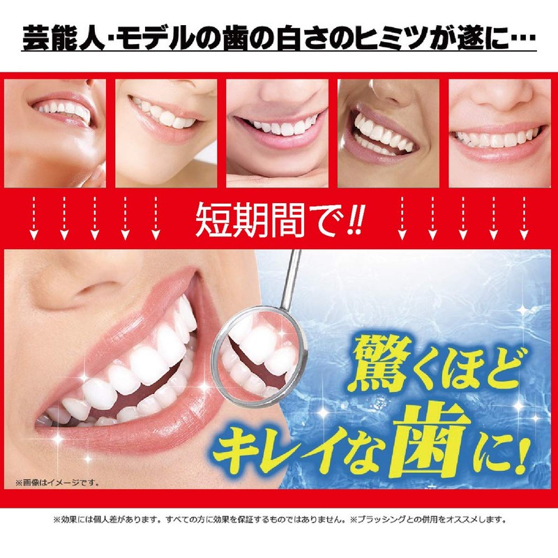 teeth whitening su, po, n, ji+toothpaste treatment je・lu