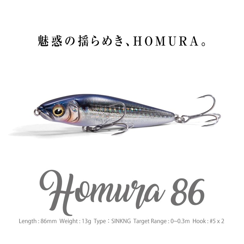Megabass Homura 86 Throat Chart