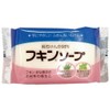 [Bulk Purchase] Soap Kitchen Soap, Fukin Soap, 4.7 oz (135