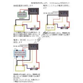 zmart DC 33V 3A Digital Voltage Current Power Meter with Original Japanese Instruction Manual Included