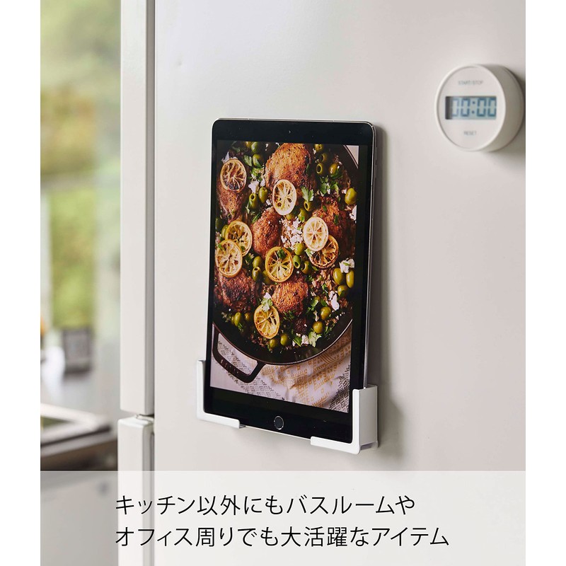 Yamazaki 4984 Magnetic Tablet Holder, Tower Series, White, Approx. W