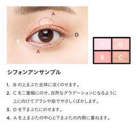 Mineral Classy Shadow #Chiffon Ensemble [Limited Quantity] (Eyeshadow, Sensitive Skin, Dull, Dry, Pearl, Glossy, Soap Off)
