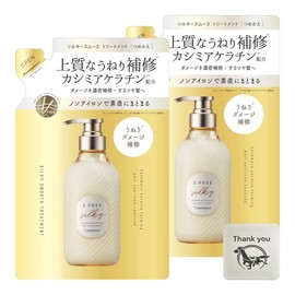 Cosmetex Roland Esfrey Silky Smooth Refill Treatment, 13.5 fl oz (400 ml), Set of 2 + Bonus Kunutonn Logo