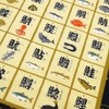 Hamamonyo Kofu (Furoshiki, 19.7 inches (50 cm), Fish Springs