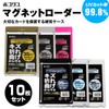 Hogodasu Magnet Loader Card Holder 35PT UV Cut Trading Card