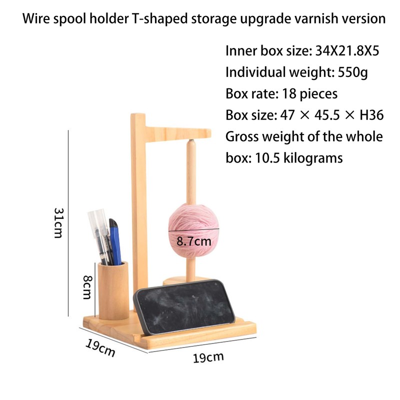 SQAQS Wood Wool Rotating Support, Strong Load Bearing, Wooden Yarn