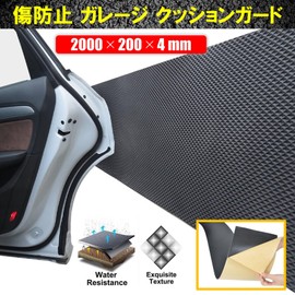 NOELAMOUR Car Parking Lot Door Scratch Resistant Cushion Guard Carport Garage Accessories 78.7 x 7.9 x 0.2 inches (2000 x 200 x 4 mm) (1 Black)