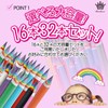 Rimikuru Pencils 2B Rainbow Pencils, 8 Colors, 16 Pieces/32 Pieces,
