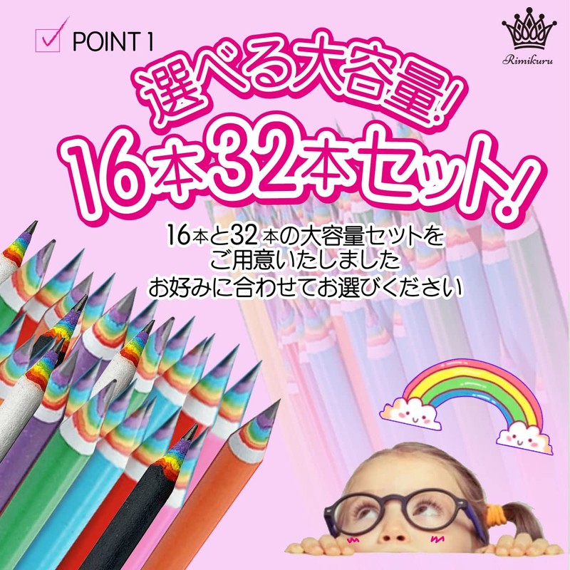 Rimikuru Pencils 2B Rainbow Pencils, 8 Colors, 16 Pieces/32 Pieces,