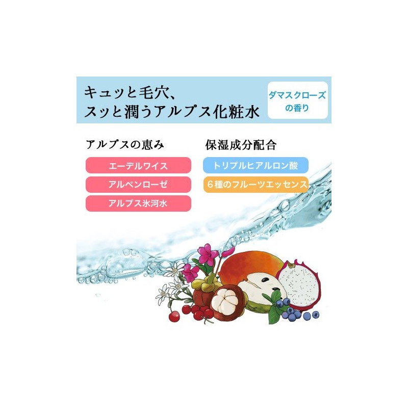 ratyu-ru Essence Lotion 150ml