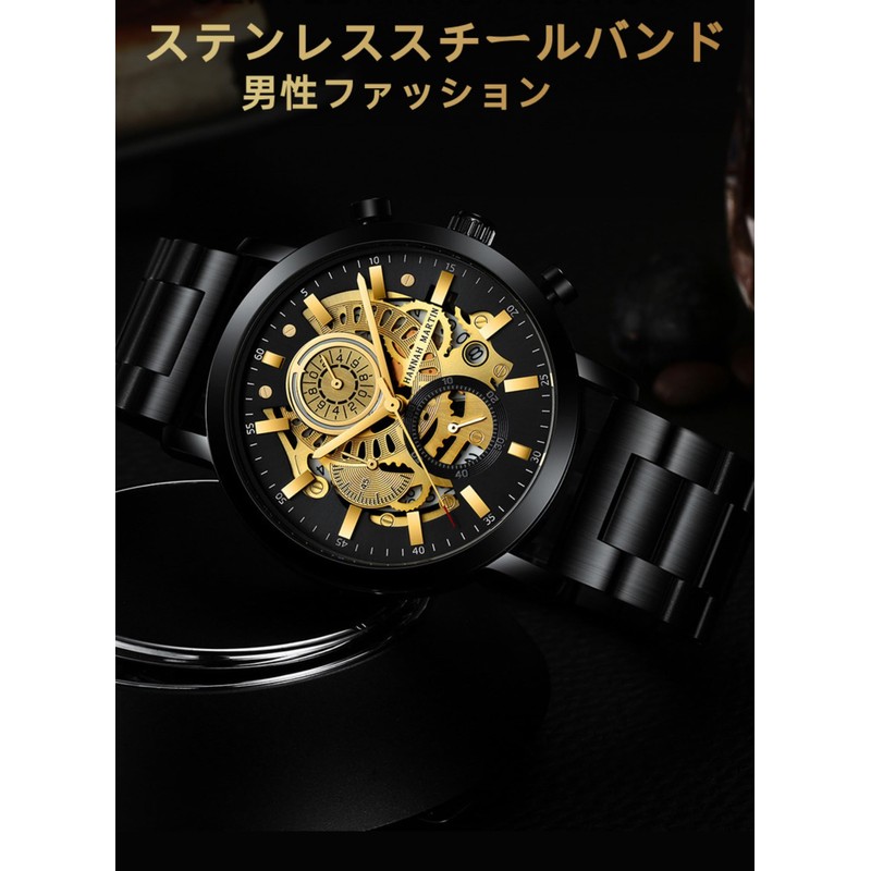 Men's Multi Function Calendar Watch Sky Non-Mechanical Boys Students Black