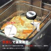 RONRYXA Digital Thermometer for Cooking and Frying - 50 to