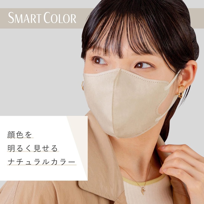Super Comfortable Mask, Smart Color, Natural Beige, Normal, 7 Pieces