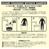 Decant Wetsuit, Shampoo, Softener Blend, Sandalwood Scent, 16.9 fl oz