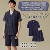 Bellilove Men's Summer Pajamas, Cotton, Short Sleeve, Top and Bottom