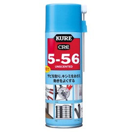 Kure Industry 5-56 Unscented