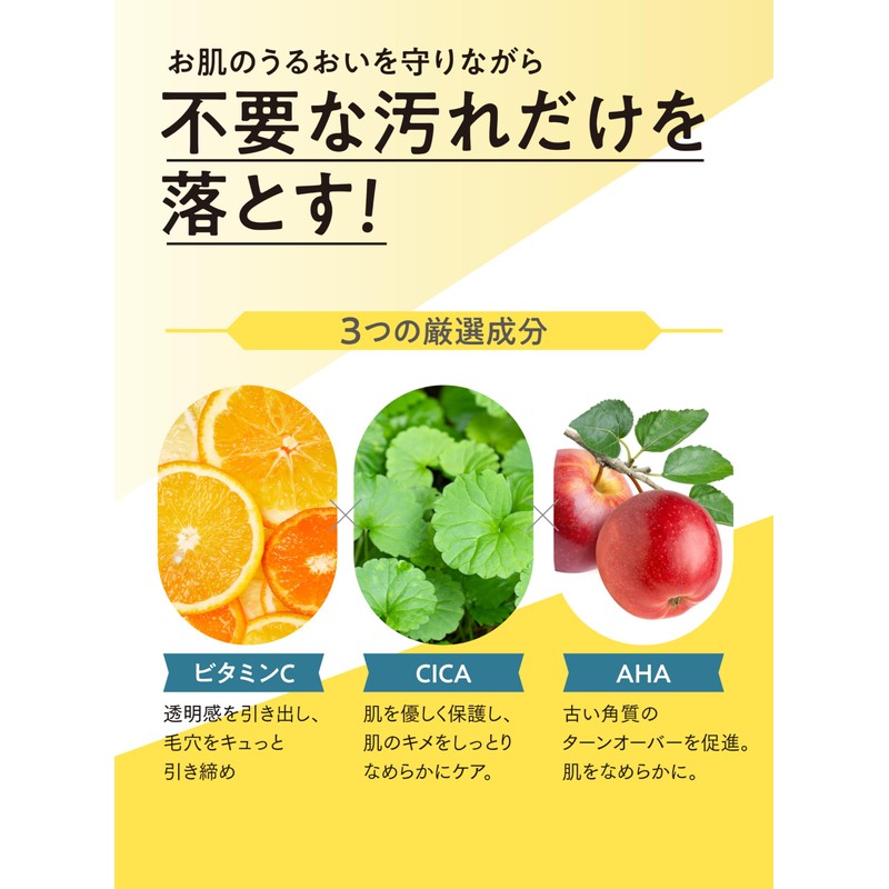 Fru:C Fruicy Vitamin Scrub Cleansing