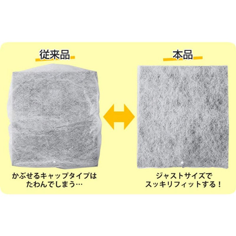 PERFECT FIT OVER renzihu-dofiruta- 6 Piece