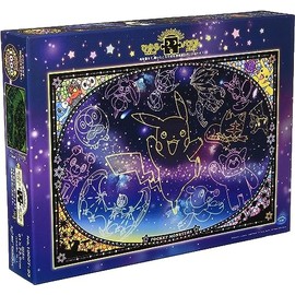 ensky - Pokémon - Looking up at The Stars, 1000 Piece Jigsaw Puzzle