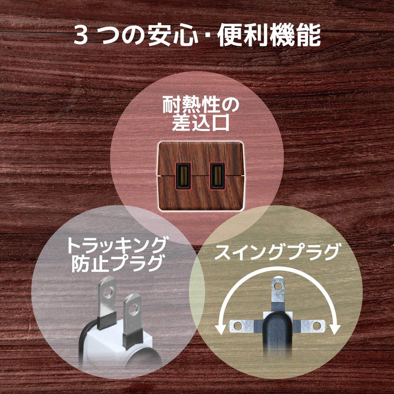 Elecom ECT-0202W Power Strip Thunder Guard, 6 Counts, Wood Grain