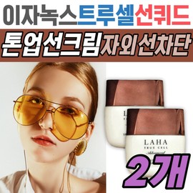 UV protection, Izanox Laha Trucell Advanced Sunquid, middle-aged and elderly mother, wife, whitening, wrinkles, basic cosmetics / 자외선차단 이자녹스 라하 트루셀 어드밴스드 선퀴드 중년 장년 엄마 와이프 아내 미백 주름 기초 화장품