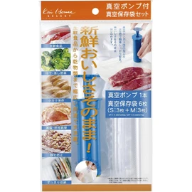 Kai Corporation DH2058 Vacuum Pump Storage Bag, Kai House Select Starter Set