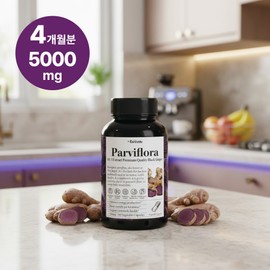 Earthville Black Ginger Krachay Dam Fabiflora Black Ginger 500mg Effectiveness 120 Veggie Capsules / 어스빌 흑생강 끄라차이담 파비플로라 블랙진저 500mg 효능 120베지캡슐