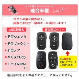 MKMC Smart Key Case, TPU Material, Toyota Car, New Model Voxy Noah 90 Series, Yaris Cross, Corolla Touring, Sports Compatible, Women's Parts, crystal black