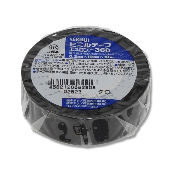 BLACK ELECTRICAL TAPE SEKISUI
