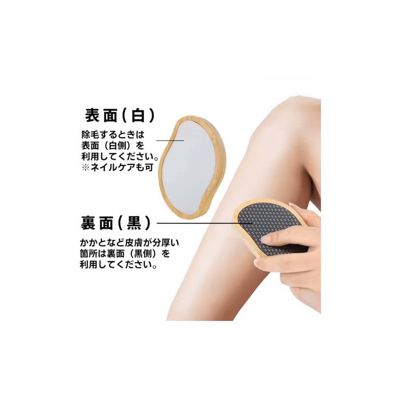 JOMO KING Exfoliating Hair Removal, Nail Polishing, Unisex, Stylish, Total