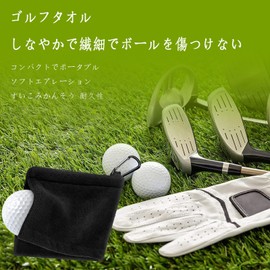 FamGift Golf Towel Golf Towel Cleaning Tool Mount Buckle Soft Fine Texture Microfiber Towel Accessory Convenient (Black)