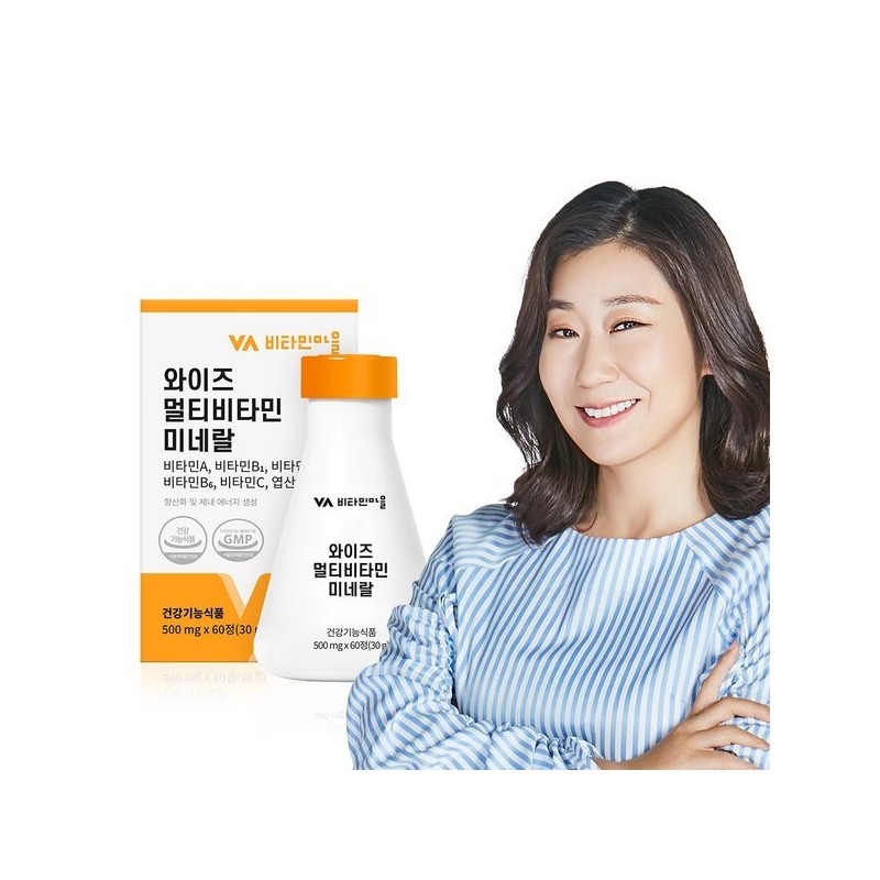 Wise 와이즈 멀티비타민 미네랄 1박스 180정 6개월분 Wise Multivitamin Mineral