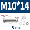 Hex Bolts M10 Stainless Steel Full Thread Hex Screw Bolt