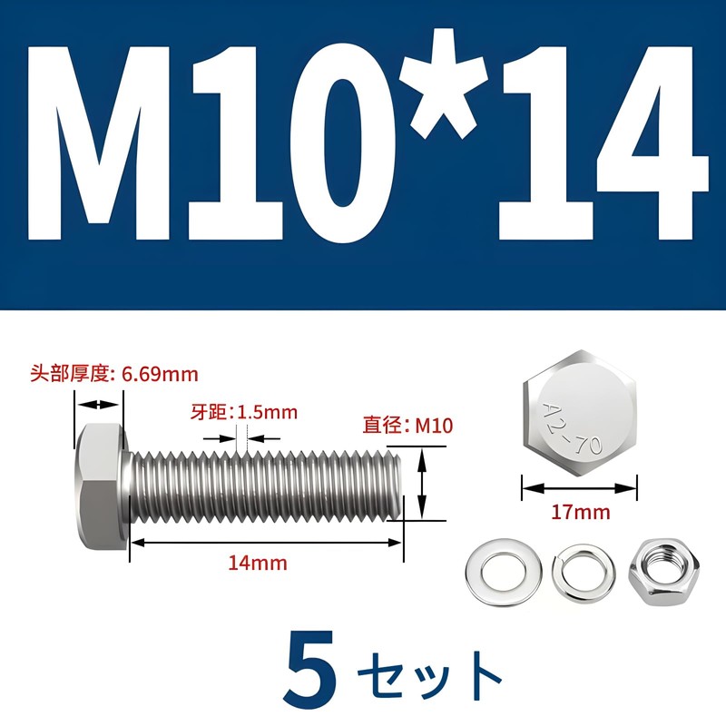 Hex Bolts M10 Stainless Steel Full Thread Hex Screw Bolt