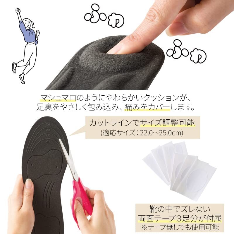 Maidai Women's Deodorizing Insole, Fluffy Insoles, Set of 3 floral
