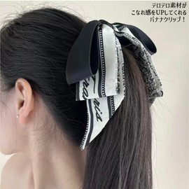 ADOSSY Banana Clip, Large Ribbon, Simple, Tight, Black, Hair Accessory, Scarf (B)