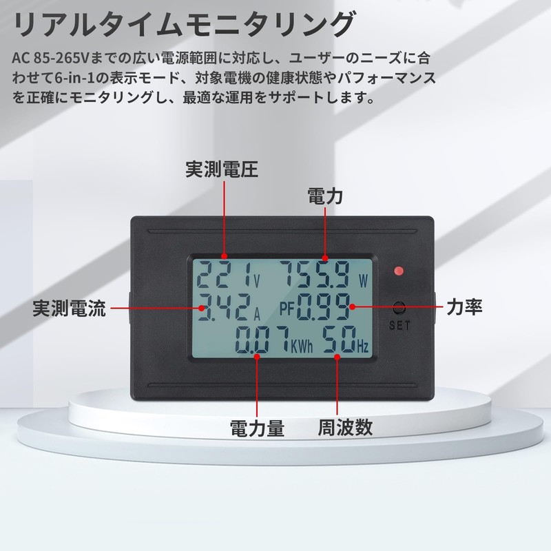 DROK Digital Voltmeter Ammeter AC 85-265V 20A 4400W Digital Tester